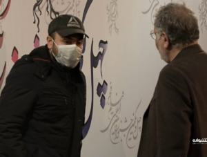 نشست خبری فیلم سینمایی یادگار جنوب