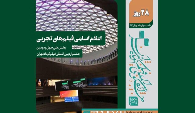 https://iranjashnvare.ir/
