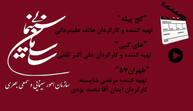 https://iranjashnvare.ir/
