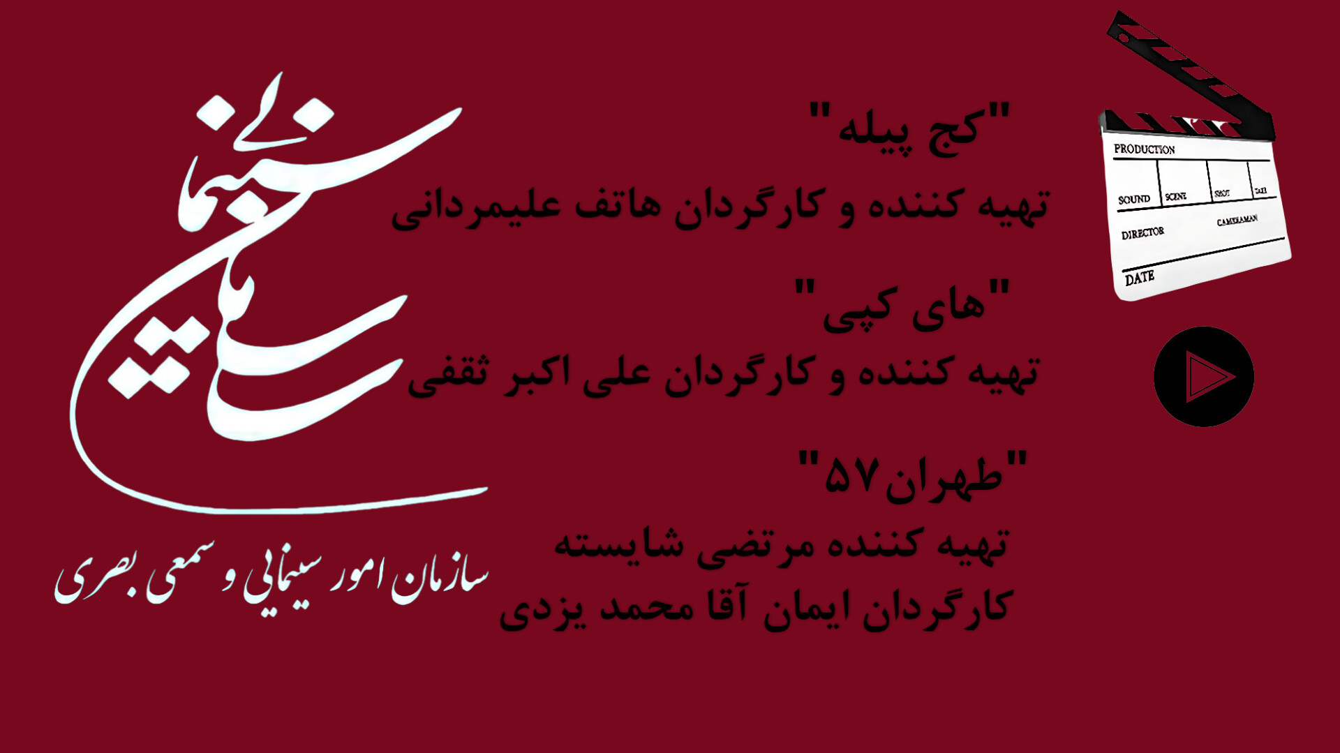 https://iranjashnvare.ir/