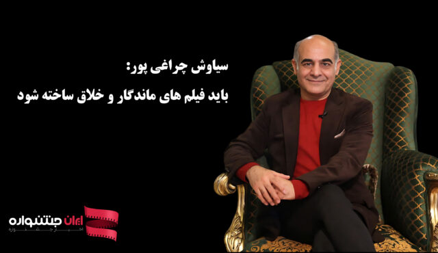 https://iranjashnvare.ir/