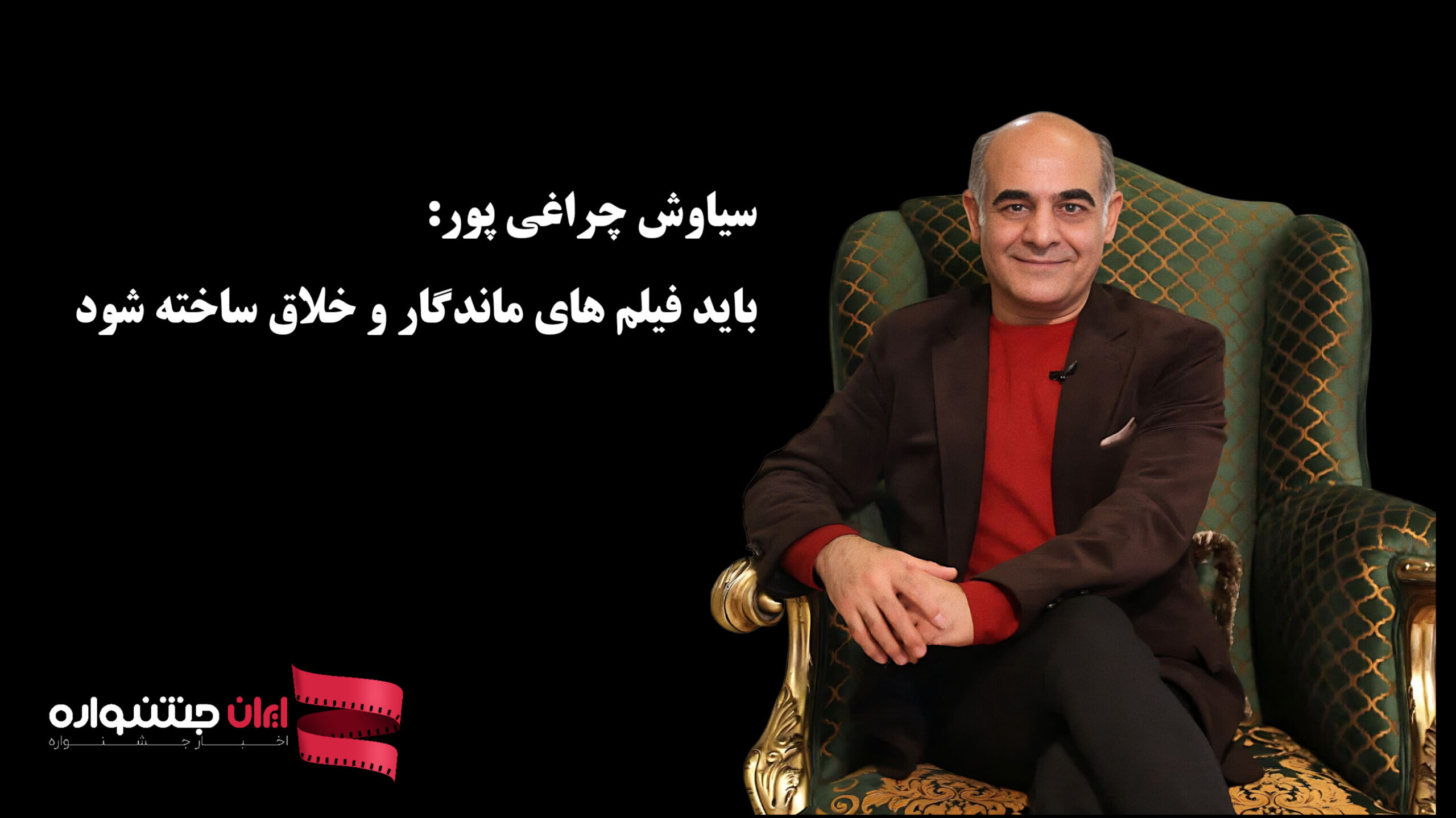 https://iranjashnvare.ir/