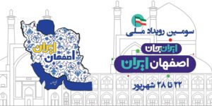 https://iranjashnvare.ir/