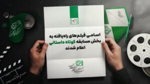 https://iranjashnvare.ir/