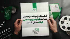 https://iranjashnvare.ir/