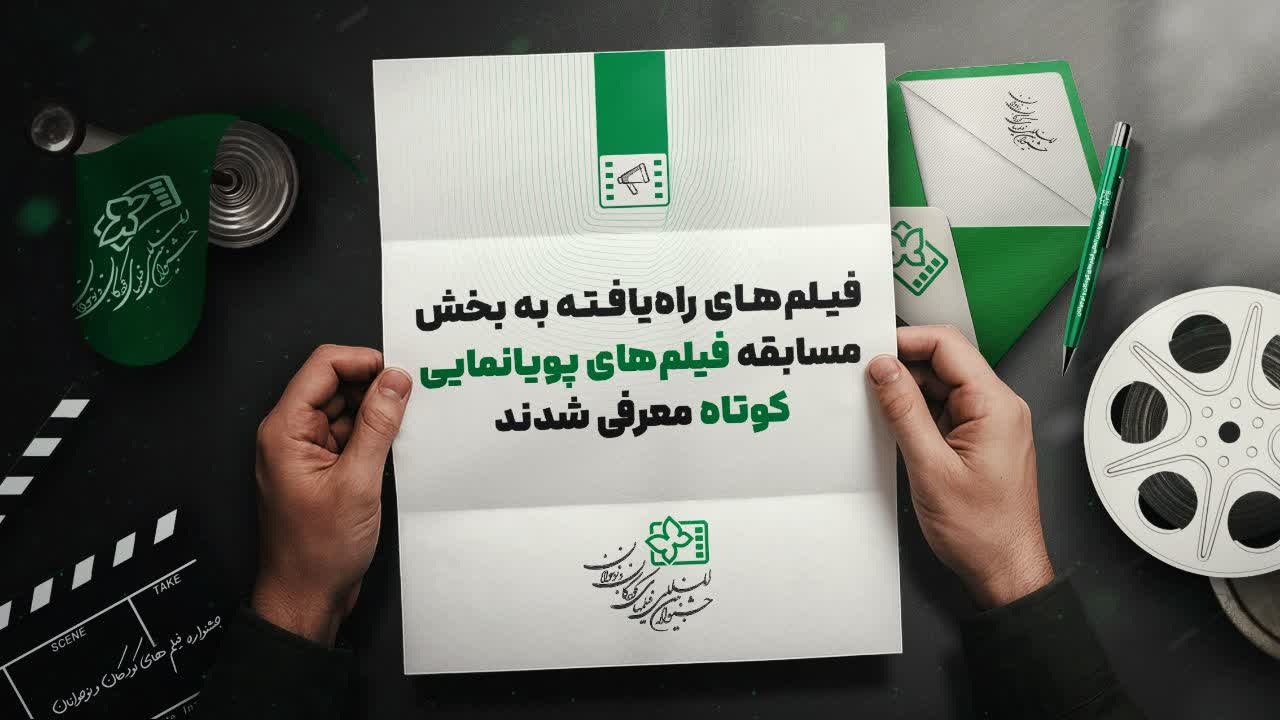 https://iranjashnvare.ir/