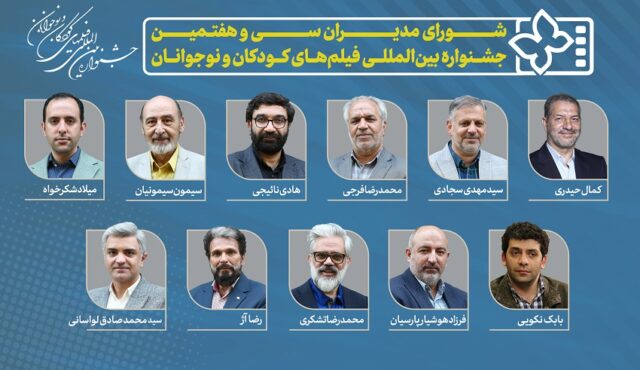 https://iranjashnvare.ir/