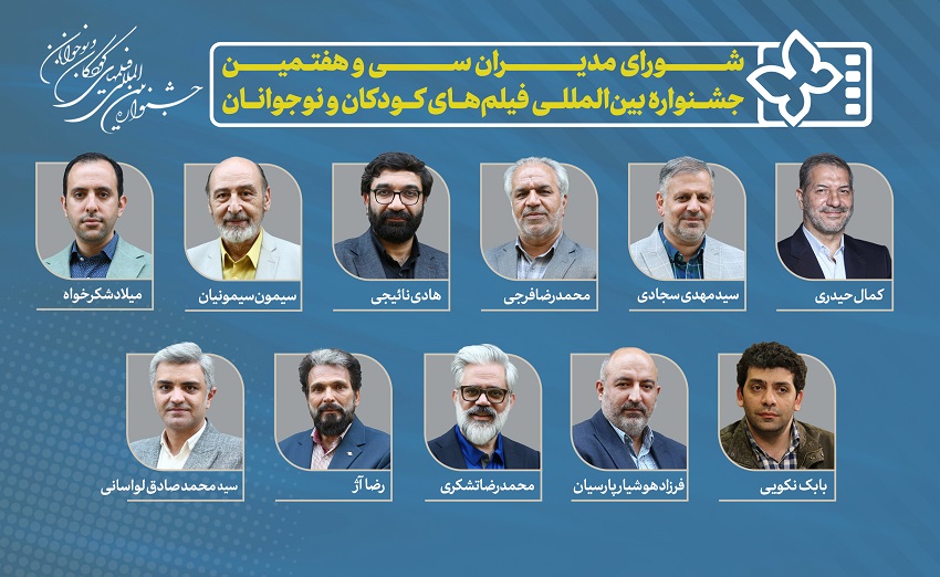 https://iranjashnvare.ir/