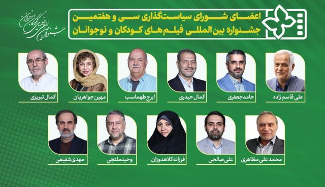 https://iranjashnvare.ir/