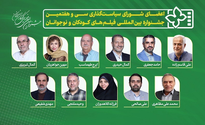 https://iranjashnvare.ir/