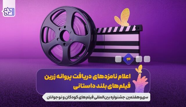 https://iranjashnvare.ir/