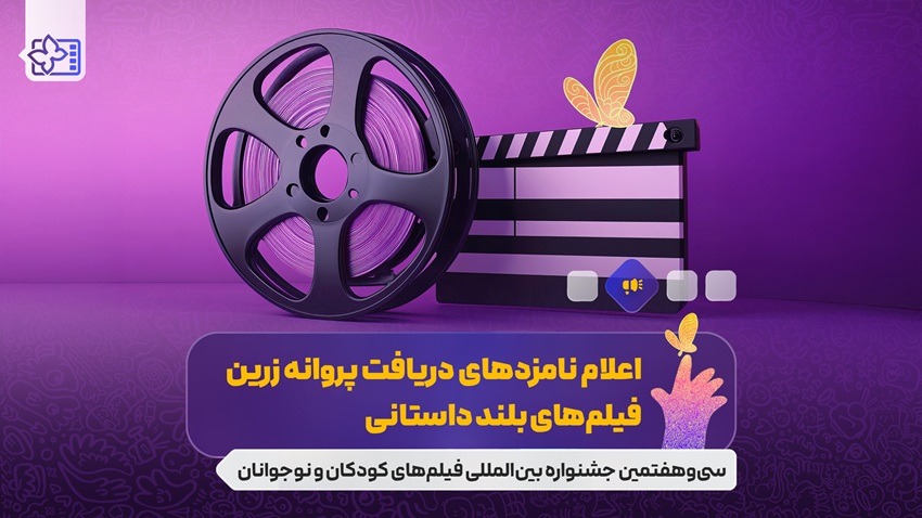 https://iranjashnvare.ir/